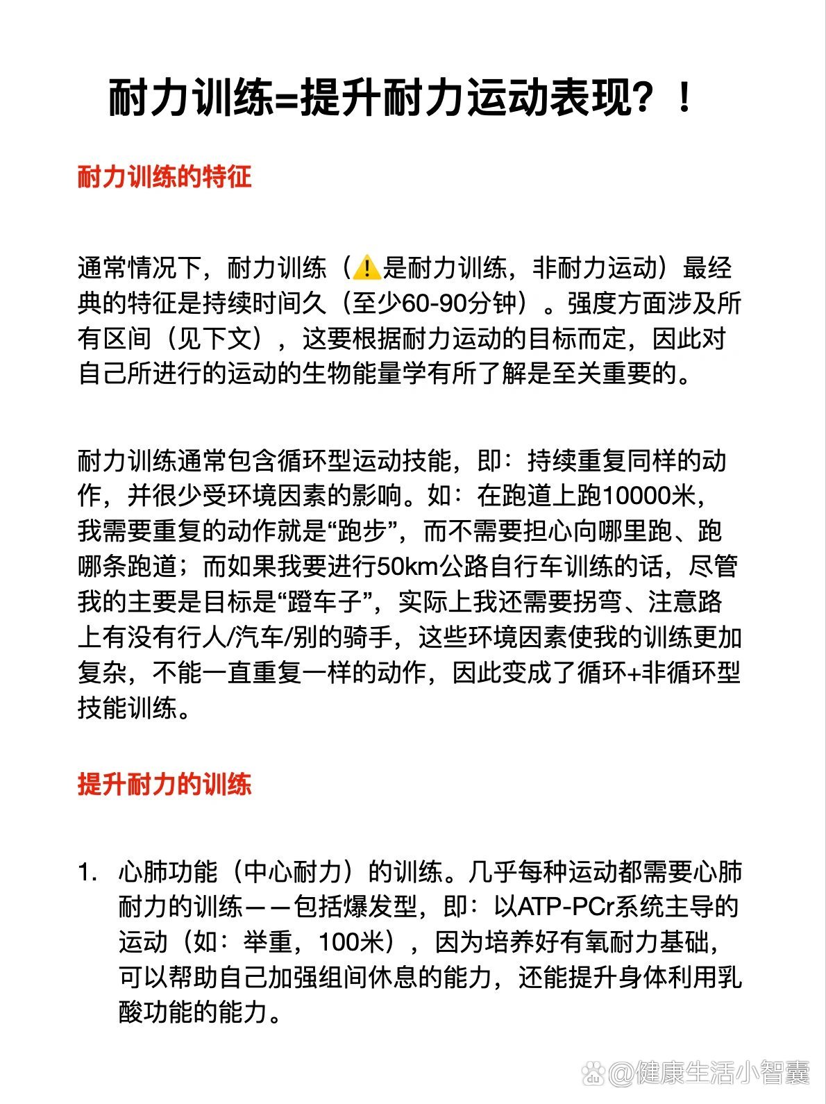 青少年篮球爱好者如何提高接球技巧?_0